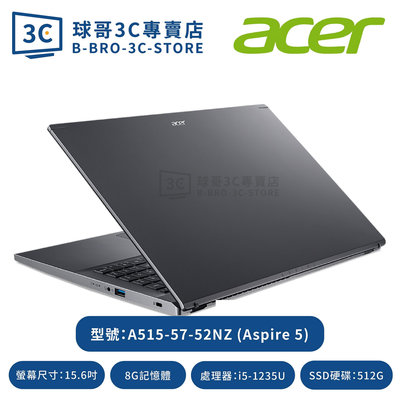 Acer A515-57-52NZ 灰