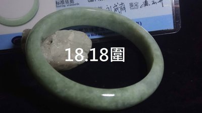 18.18圍帶證書緬甸玉翡翠A貨蘋果綠手環玉鐲天然玉石水頭好送禮佳品附精美禮盒珠寶首飾飾品#7413