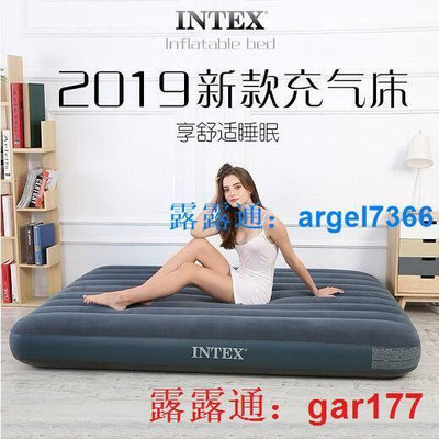 INTEX充氣床單雙人家用床 加充氣床單人充氣床墊戶外旅行床順意