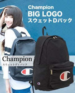 xn日貨 現貨！日本正品Champion大LOGO經典C logo刺繡 後背包 包包
