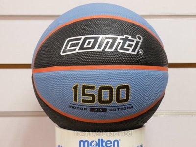 (布丁體育)CONTI 1500 雙色系列 黑藍色 7號高觸感橡膠籃球 另賣 斯伯丁 molten NIKE 打氣筒