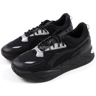 [歐鉉]PUMA RS-Z MOLDED 黑色 運動鞋 休閒鞋 男鞋 383704-03