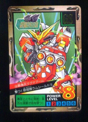 《CardTube卡族》(1117) 235 日本原裝SD鋼彈萬變卡∼ 鋼彈騎士 1996年遊戲普卡