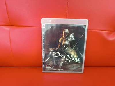 新北市板橋超便宜可面交賣PS3原版遊戲--惡魔靈魂 Demon s Souls中文版--實體店面可面交