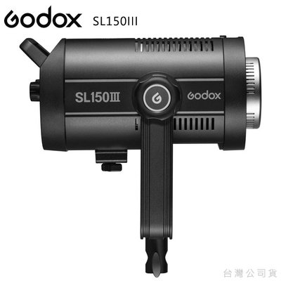 EGE 一番購】GODOX【SL150III│白光版】三代SL新系列 棚內AC電源 COB大功率LED攝錄影燈【公司貨】