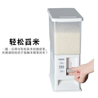 “正品”日本Asvel帶計量米箱雜糧存儲收納箱防潮防蟲大容量米桶儲米器