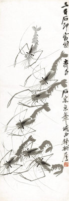 齊白石國畫蝦趣圖34.8X100cm宣紙復制畫原作版畫豎版花鳥畫裝飾畫