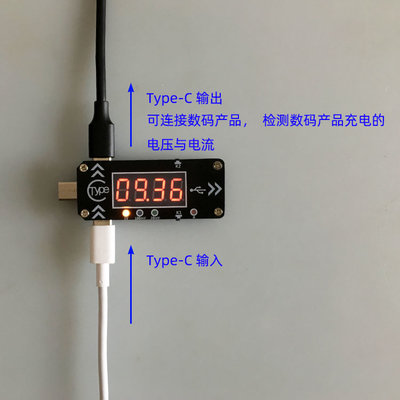 Type-C PD快充觸發器誘騙器DC數顯電壓電流錶檢測試儀錶全協議PPS E063 [420185]