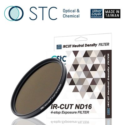 【EC數位】 STC ND16 零色偏(IR-CUT 4-stop)減光鏡 67mm
