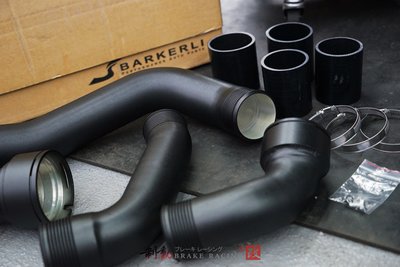 BARKERLI 強化金屬渦輪管 改善渦輪遲滯 防止原廠脫管 減少熱衰竭 提高渦輪效率 油門反應輕 歡迎詢問 / 制動改