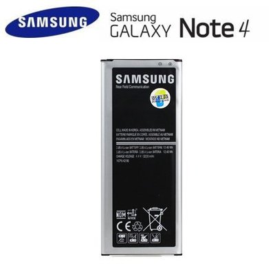 【逢甲區】全新 Samsung原廠電池 Note 4 Note4 N910u 保固半年 可送鑑定 門市直營可自取