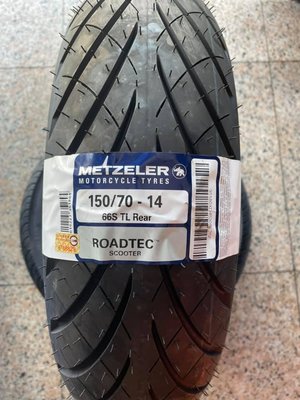 **勁輪工坊** (機車輪胎專賣店) 德國象牌輪胎 ROADTEC 150/70/14 XMAX/XCITING