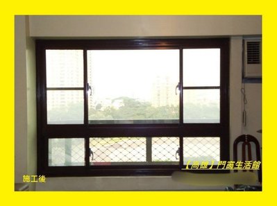 【高雄】門窗生活館(5-14)~氣密窗 隔音窗~日式採光罩,防颱百葉窗,安全快速捲門,折疊紗門
