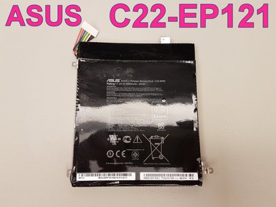 ASUS 電池 原廠 華碩 C22-EP121 EP121 B121 B121-A1 B121-1A 一年保固 送小米燈