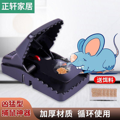 送餌料 老鼠夾捕鼠器家用連續自動滅鼠神器捕鼠籠捉抓捕老鼠夾子