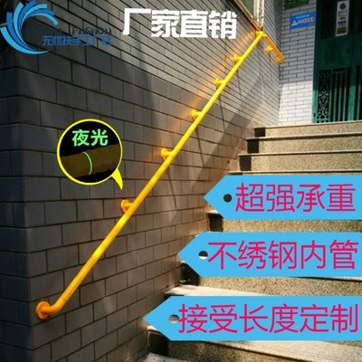 無障礙樓梯扶手欄桿老年人防滑走廊通道不銹鋼殘疾人衛生間牆定制 NMSBLBH
