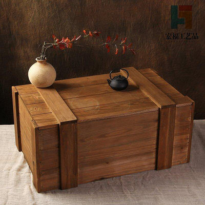 【熱賣下殺價】中式創意復古裝飾大木箱子擺件道具裝書實木收納箱有蓋
