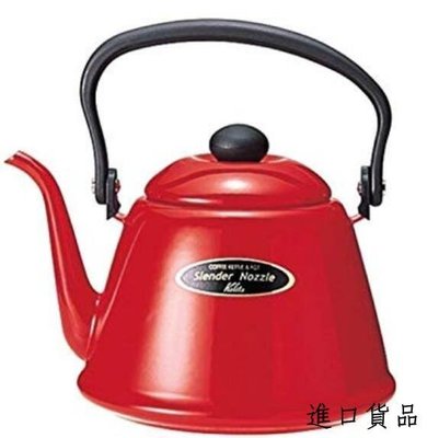 現貨造 日本品牌   耐用 手提把 紅色搪瓷鋼鐵開水壺煮茶壺加熱泡茶水壺煮泡麵可IH電磁爐禮品可開發票