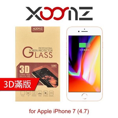 【愛瘋潮】XOOMZ 全滿版 iPhone SE2 /  SE3 /7/8 鋼化玻璃 螢幕保護貼