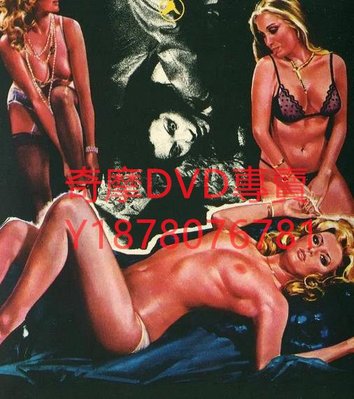 DVD 1979年 汽車旅館/Play Motel 電影