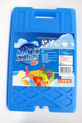 【御風小舖】台灣製 冰寶冰磚 1800ml (大)TH-758保冰 保冷劑 冰桶專用 母乳保冰 食物保8-12小時