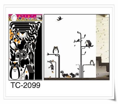 DIY創意組合壁貼/貼紙/牆貼~大型50*70壁貼 枝頭貓頭鷹 TC2099