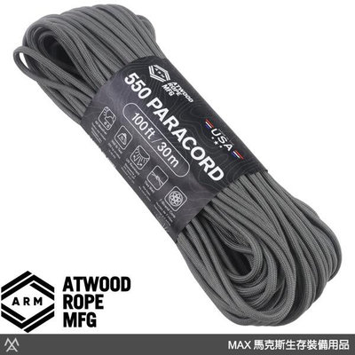 馬克斯 ATWOOD Foliage 落葉灰 550 paracord / S32 Foliage