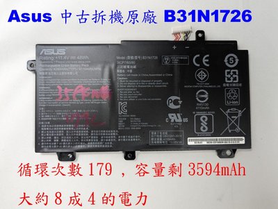 Asus 中古拆機 B31N1726 電池 FX504GD FX504GE GX504GM GX505GD