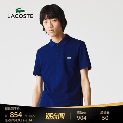 LACOSTE法国鳄鱼男装21新款时尚复古休闲翻领短袖POLO衫男|PH9747