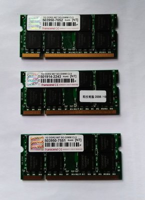 DDR2 667 2G(1G X 2條)筆電型電腦記憶體!