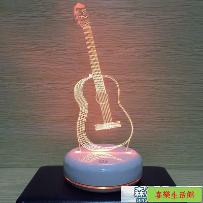 創意擺件 裝飾品 創意禮品夜光電吉他臺燈USB小夜燈3D臥室LED床頭燈情人節生日禮物
