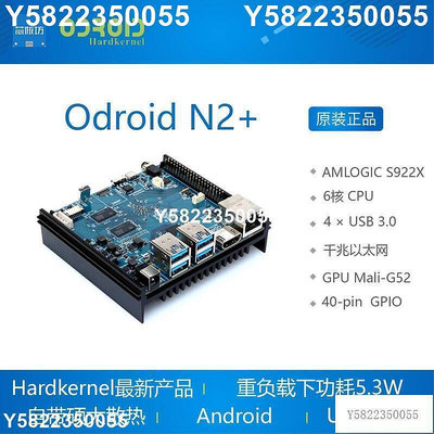 Odroid N2+開發板六核Amlogic s922x Hardkernel安卓android