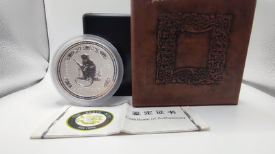 澳大利亞2004年猴年生肖5盎司紀念銀幣.原盒證書