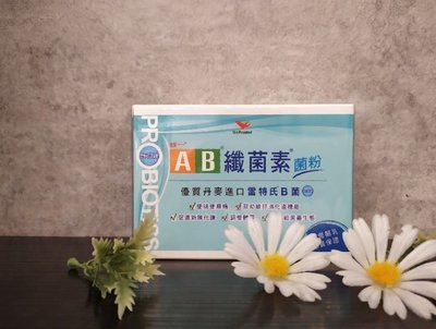 ❣️ 美妍社 ❣️ 現貨 附發票 統一 AB纖菌素菌粉 (2g*30包/盒)