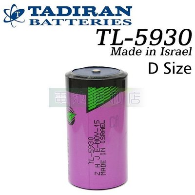 [電池便利店]TADIRAN TL-5930 3.6V D Size TL-2300 TL-4930 原廠鋰電池