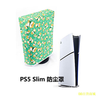 天極TJ百貨[限時下殺] 適用於PS5 Slim防塵罩索尼ps4 PRO遊戲主機套Sony 老版PS4防塵套