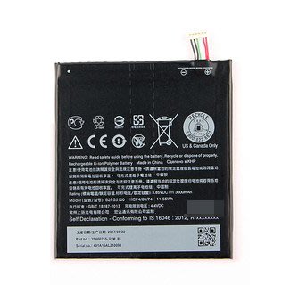 【萬年維修】HTC-X9/D10 PRO 全新電池 維修完工價800元 挑戰最低價!!!