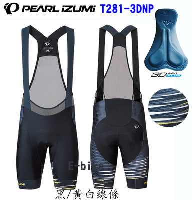 PEARL IZUMI T281-3DNP-1 頂級款 男款 吊帶短車褲