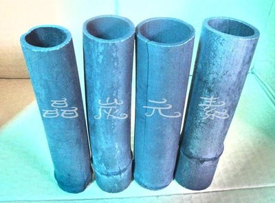 ☆╮晶炭元素-日系竹炭杯╮☆ QB-X4Y15異型生殖筒,,異形 短鯛 等生產筒竹炭杯 或水中花器