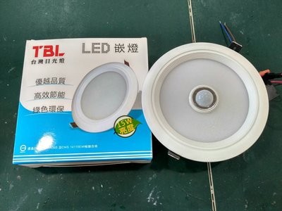 《小謝電料》自取  15公分 15W LED 崁燈 感應式 自動感應燈 LED崁燈