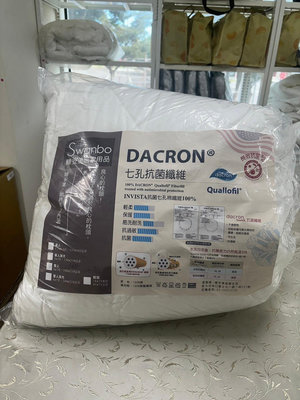 特賣商品Darcon 睡安堡 雙人四季被6*7呎 新麗製造(NG品)  抗菌英威達纖維