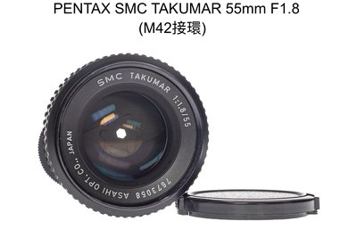Pentax 55MM F1.8的價格推薦- 2022年6月| 比價比個夠BigGo