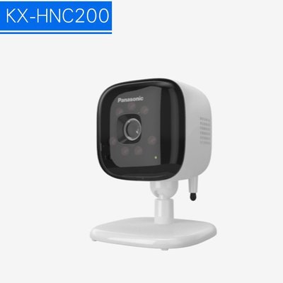 《公司貨含稅》【IP網路】Panasonic DECT雲端監控系統--室內攝影機(KX-HNC200)