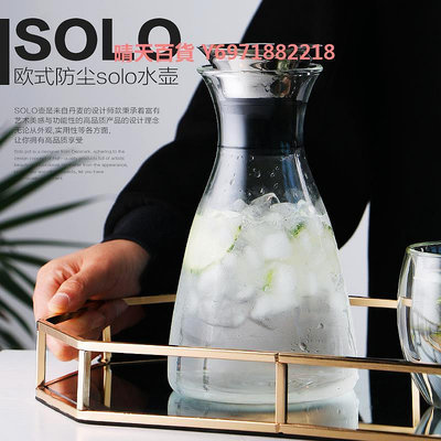 北歐式高硼硅耐高溫透明玻璃涼水壺家用冷水壺大容量果汁飲料扎壺