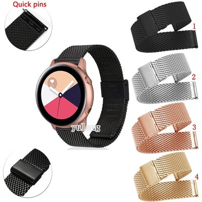 SAMSUNG 三星 Galaxy Watch Active 2 的米蘭不銹鋼錶帶