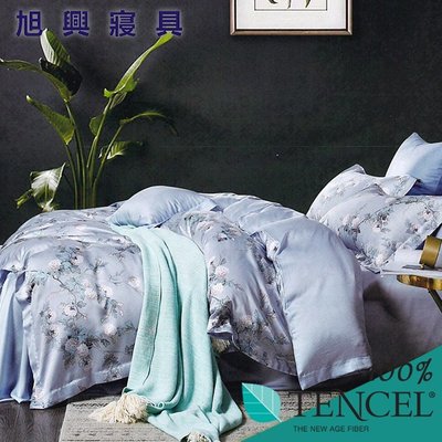 【旭興寢具】TENCEL100%天絲萊賽爾纖維 特大6x7尺 鋪棉床罩舖棉兩用被七件式組-桑榆
