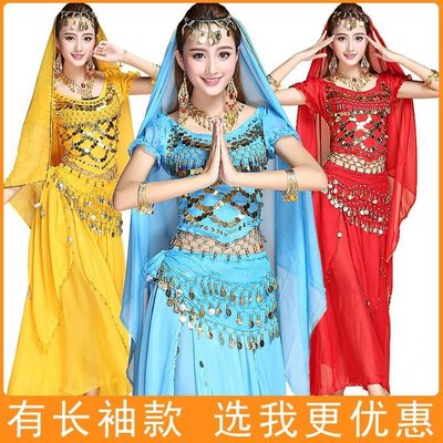 印度舞服裝女紗麗肚皮舞表演服性感新疆舞蹈服天竺少女表演服套裝  滿599免運