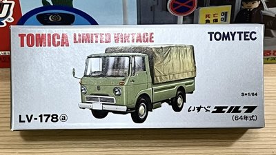 TOMYTEC LV-178a ISUZU ELF (灰綠)