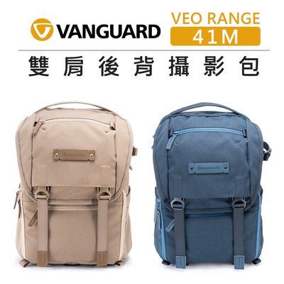 EC數位 VANGUARD 精嘉 雙肩後背 攝影包 VEO RANGE 41M 單眼 相機包 收納包 手提包 後背包