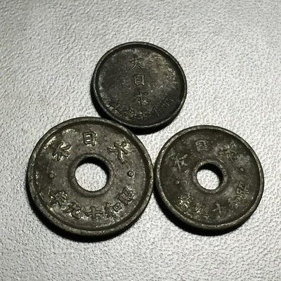 【二手】 日本錫幣 昭和19年...795 紀念幣 錢幣 紙幣【經典錢幣】